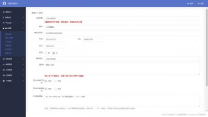 完美运营全开源支付代收代付聚合支付系统源码官方对接/可对接其他三方/支付源码可二开-颜夕资源网-第22张图片 完美运营全开源支付代收代付聚合支付系统源码官方对接/可对接其他三方/支付源码可二开-颜夕资源网-第22张图片