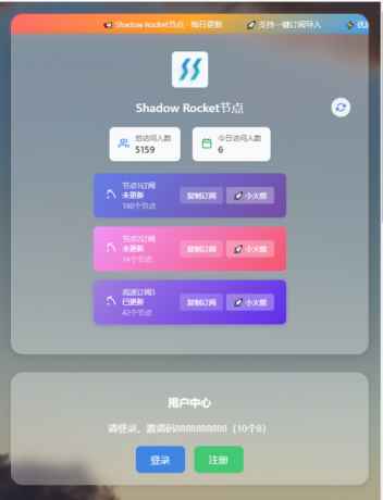 节点提取器2.0源码-颜夕资源网-第19张图片 节点提取器2.0源码-颜夕资源网-第19张图片