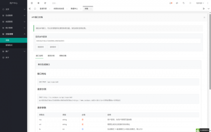 域网址-智能网址管理系统v6.0防红活码导航-颜夕资源网-第25张图片 域网址-智能网址管理系统v6.0防红活码导航-颜夕资源网-第25张图片