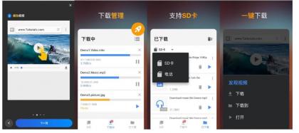 Video Downloader视频下载器v2.4.60解锁专业版-颜夕资源网-第19张图片 Video Downloader视频下载器v2.4.60解锁专业版-颜夕资源网-第19张图片