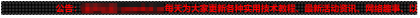 网站LED灯广告代码源码-颜夕资源网-第19张图片 网站LED灯广告代码源码-颜夕资源网-第19张图片