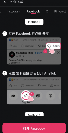 搬运海外短视频app 一键解析让你轻松保存热门短视频-颜夕资源网-第21张图片 搬运海外短视频app 一键解析让你轻松保存热门短视频-颜夕资源网-第21张图片