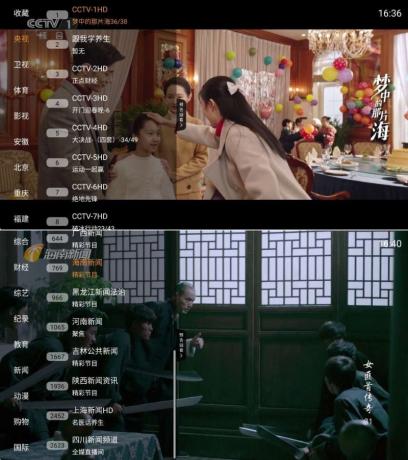 直播大全TV 1.4.0频道超多秒切换功能丰富-颜夕资源网-第19张图片 直播大全TV 1.4.0频道超多秒切换功能丰富-颜夕资源网-第19张图片
