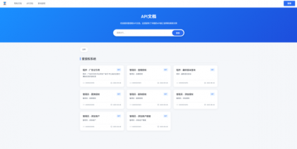 爱授权系统V3.0免授权版-颜夕资源网-第23张图片 爱授权系统V3.0免授权版-颜夕资源网-第23张图片