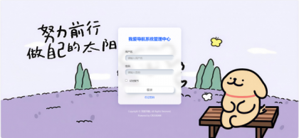 52DH Pro网址导航系统开源版-颜夕资源网-第22张图片 52DH Pro网址导航系统开源版-颜夕资源网-第22张图片