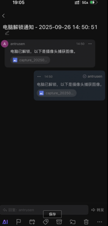 电脑开机自动拍照发送邮件图片程序-颜夕资源网-第19张图片 电脑开机自动拍照发送邮件图片程序-颜夕资源网-第19张图片