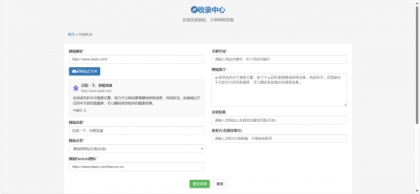 52DH Pro网址导航系统开源版-颜夕资源网-第21张图片 52DH Pro网址导航系统开源版-颜夕资源网-第21张图片