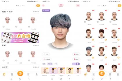 独孤发型设计(解锁VIP)-颜夕资源网-第19张图片 独孤发型设计(解锁VIP)-颜夕资源网-第19张图片