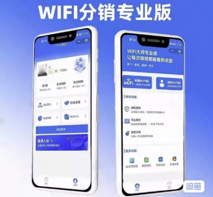 WIFI大师小程序4.1.9独立版源码-颜夕资源网-第19张图片 WIFI大师小程序4.1.9独立版源码-颜夕资源网-第19张图片