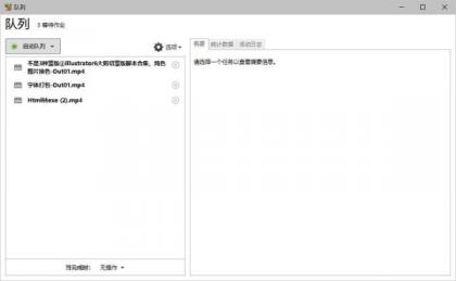 视频批量压缩HandBrake 1.10.1 便携版-颜夕资源网-第21张图片 视频批量压缩HandBrake 1.10.1 便携版-颜夕资源网-第21张图片