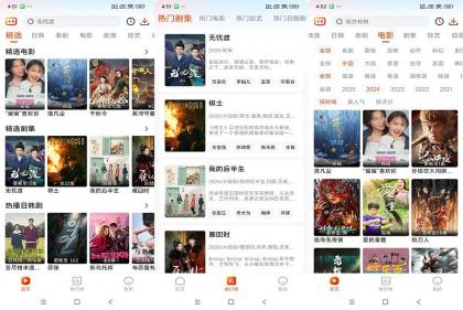 番喜视频v1.7.7 随时随地享受视听盛宴-颜夕资源网-第19张图片 番喜视频v1.7.7 随时随地享受视听盛宴-颜夕资源网-第19张图片