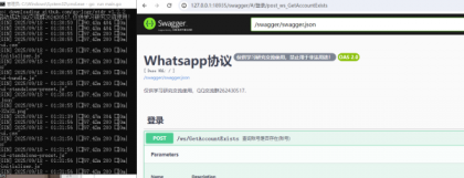 whatsapp协议go源码-颜夕资源网-第20张图片 whatsapp协议go源码-颜夕资源网-第20张图片