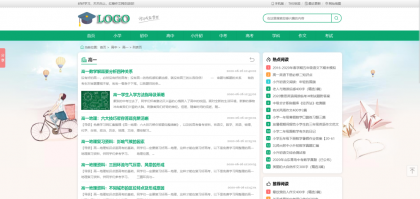 帝国CMS作文网题目文学文章wap+pc自适应响应式模板PHP网站源码-颜夕资源网-第20张图片 帝国CMS作文网题目文学文章wap+pc自适应响应式模板PHP网站源码-颜夕资源网-第20张图片