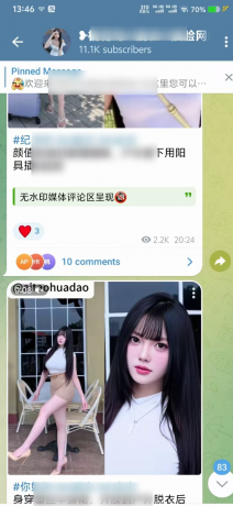 telegram最新中文版,安装即用-颜夕资源网-第19张图片 telegram最新中文版,安装即用-颜夕资源网-第19张图片