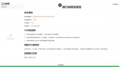 2025彩虹易支付官方正版无删减完整版源码-颜夕资源网-第22张图片 2025彩虹易支付官方正版无删减完整版源码-颜夕资源网-第22张图片