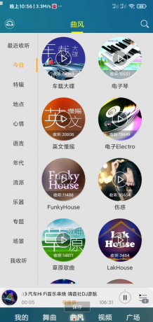 DJ音乐盒:DJ爱好者的专属神器-颜夕资源网-第19张图片 DJ音乐盒:DJ爱好者的专属神器-颜夕资源网-第19张图片