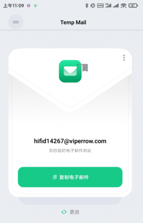 无限邮箱是一款强大的电子邮箱App,为用户提供无限容量的邮箱存储空间-颜夕资源网-第19张图片 无限邮箱是一款强大的电子邮箱App,为用户提供无限容量的邮箱存储空间-颜夕资源网-第19张图片
