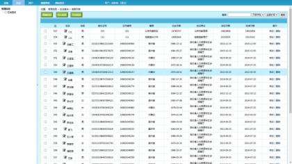 帝国cms二开的证书查询系统-颜夕资源网-第22张图片 帝国cms二开的证书查询系统-颜夕资源网-第22张图片