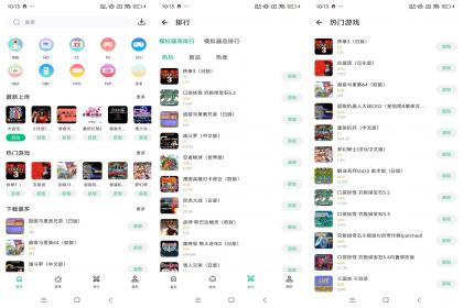 小鸡模拟器极速版-重温经典童年游戏-颜夕资源网-第19张图片 小鸡模拟器极速版-重温经典童年游戏-颜夕资源网-第19张图片