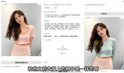 目前最强!图生图,图片去衣,支持自定义Lora-颜夕资源网-第19张图片 目前最强!图生图,图片去衣,支持自定义Lora-颜夕资源网-第19张图片