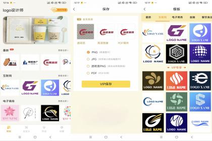 logo设计师(解锁VIP功能)-颜夕资源网-第19张图片 logo设计师(解锁VIP功能)-颜夕资源网-第19张图片