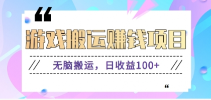 抖音快手无脑搬砖赚钱项目,小白纯手机可操作,边玩边赚钱日收益100+-颜夕资源网-第19张图片 抖音快手无脑搬砖赚钱项目,小白纯手机可操作,边玩边赚钱日收益100+-颜夕资源网-第19张图片