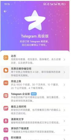 telegram+Twitter推特X版+无限邮箱合集 ,能接验证码-颜夕资源网-第19张图片 telegram+Twitter推特X版+无限邮箱合集 ,能接验证码-颜夕资源网-第19张图片