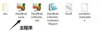 视频批量压缩HandBrake 1.10.1 便携版-颜夕资源网-第19张图片 视频批量压缩HandBrake 1.10.1 便携版-颜夕资源网-第19张图片