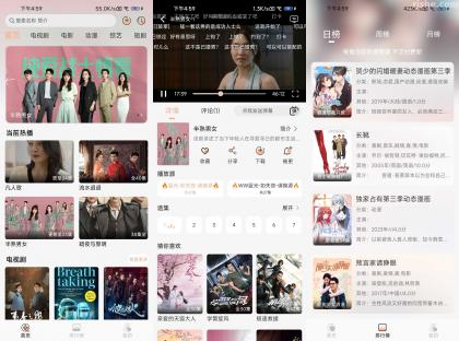 好迷TV_v1.0.5.0 去广告清爽版-颜夕资源网-第19张图片 好迷TV_v1.0.5.0 去广告清爽版-颜夕资源网-第19张图片