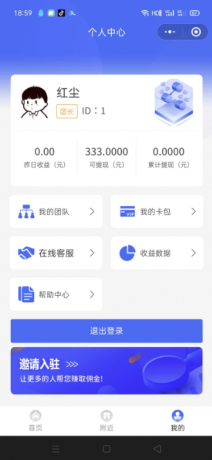 WIFI大师小程序4.1.9独立版源码-颜夕资源网-第22张图片 WIFI大师小程序4.1.9独立版源码-颜夕资源网-第22张图片
