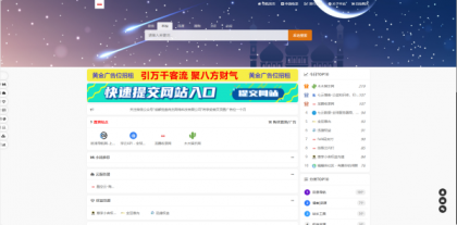 东方导航系统V2.0版本:全新升级,更智能、更稳定、更高效-颜夕资源网-第20张图片 东方导航系统V2.0版本:全新升级,更智能、更稳定、更高效-颜夕资源网-第20张图片
