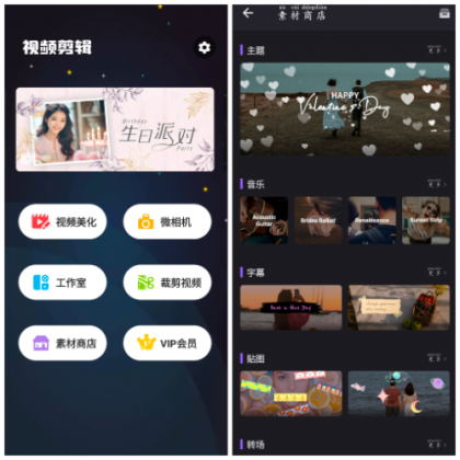 Filmigo视频剪辑v5.5.3会员版 一款非常好用的视频编辑软件-颜夕资源网-第19张图片 Filmigo视频剪辑v5.5.3会员版 一款非常好用的视频编辑软件-颜夕资源网-第19张图片