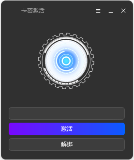 全新小白网络验证2.1.1 永久免费版 支持所有任意语言开发exe一键加密-颜夕资源网-第20张图片 全新小白网络验证2.1.1 永久免费版 支持所有任意语言开发exe一键加密-颜夕资源网-第20张图片