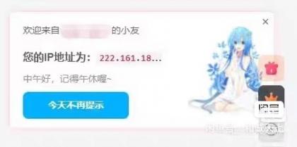 子比主题8.1免授权开心版源码[无后门]-颜夕资源网-第21张图片