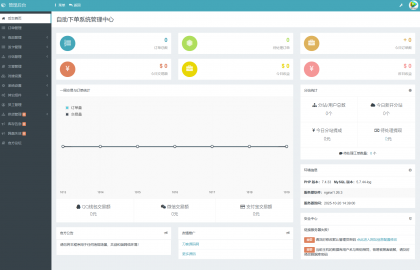 最新彩虹云商城系统源码 V7.2 全解版本无后门-颜夕资源网-第19张图片 最新彩虹云商城系统源码 V7.2 全解版本无后门-颜夕资源网-第19张图片
