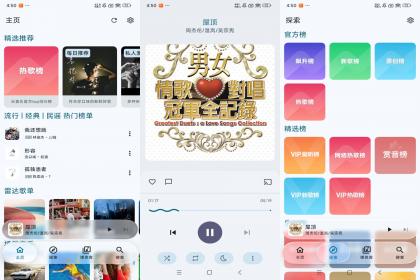 kanade音乐-畅听音乐(解锁去广告)-颜夕资源网-第19张图片 kanade音乐-畅听音乐(解锁去广告)-颜夕资源网-第19张图片