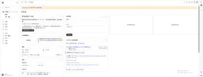 WordPress博客登录页面后台页面美化版-颜夕资源网-第20张图片 WordPress博客登录页面后台页面美化版-颜夕资源网-第20张图片