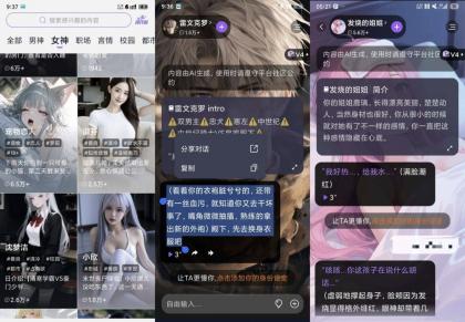 Tofai v1.2.4 永有永久记忆 无违禁词 顶级女友模型-颜夕资源网-第19张图片 Tofai v1.2.4 永有永久记忆 无违禁词 顶级女友模型-颜夕资源网-第19张图片