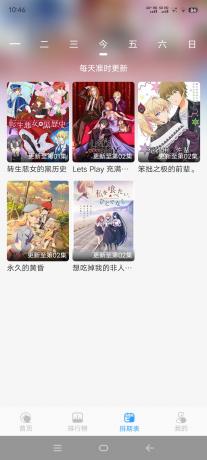次元喵动漫最新解锁去广告版本-颜夕资源网-第21张图片 次元喵动漫最新解锁去广告版本-颜夕资源网-第21张图片