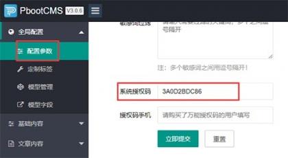 seo快排网站模板 大气的IT网络软件公司网站源码-颜夕资源网-第21张图片
