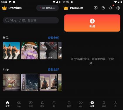 巧影 v7.8.5.35422.GP 解锁高级专业版-颜夕资源网-第19张图片