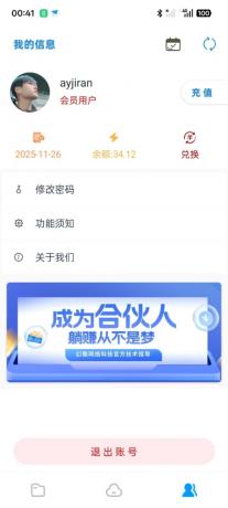 智链图床-图片转链接一体化统计-颜夕资源网-第21张图片 智链图床-图片转链接一体化统计-颜夕资源网-第21张图片