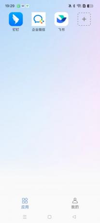 魔盒Pro 1.8.1----分身多开、打卡-颜夕资源网-第19张图片 魔盒Pro 1.8.1----分身多开、打卡-颜夕资源网-第19张图片