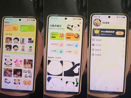 爆笑P图表情包DIY2.1.1解锁会员一键Diy表情包-颜夕资源网-第19张图片 爆笑P图表情包DIY2.1.1解锁会员一键Diy表情包-颜夕资源网-第19张图片