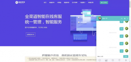 网页在线客服系统源码多商户带手机端扫码聊天送安装教程文档-颜夕资源网-第19张图片 网页在线客服系统源码多商户带手机端扫码聊天送安装教程文档-颜夕资源网-第19张图片