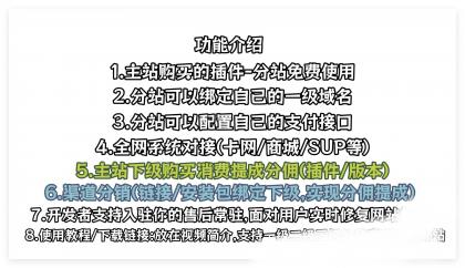 卡通二次元藍新支付自动发卡网自动发货系统源码搭建2024新版-颜夕资源网-第19张图片 卡通二次元藍新支付自动发卡网自动发货系统源码搭建2024新版-颜夕资源网-第19张图片