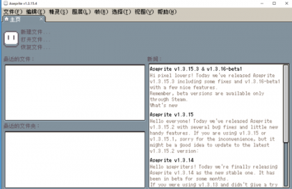 Aseprite 1.3.15.4一款专业像素绘制工具-颜夕资源网-第19张图片 Aseprite 1.3.15.4一款专业像素绘制工具-颜夕资源网-第19张图片