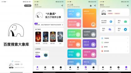 大象库 懂你的深夜绅士-颜夕资源网-第19张图片 大象库 懂你的深夜绅士-颜夕资源网-第19张图片