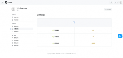 2025APP分发系统源码免签封装-颜夕资源网-第21张图片 2025APP分发系统源码免签封装-颜夕资源网-第21张图片