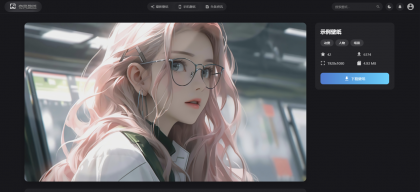 vue3开发的壁纸网站模板,纯JavaScript开发,完整源代码,有录播-颜夕资源网-第20张图片 vue3开发的壁纸网站模板,纯JavaScript开发,完整源代码,有录播-颜夕资源网-第20张图片
